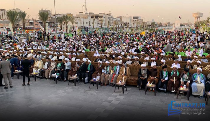 alshirazi.org