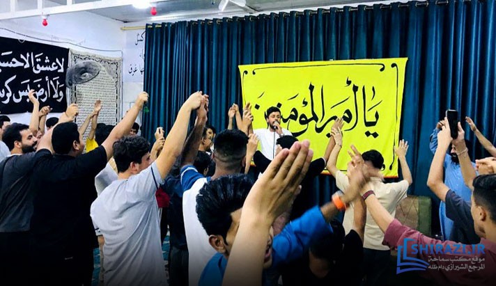 alshirazi.org