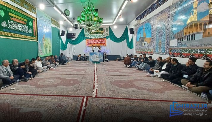 alshirazi.org