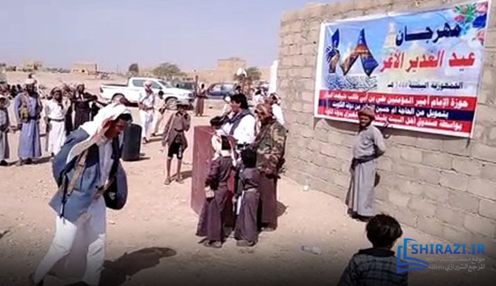 alshirazi.org