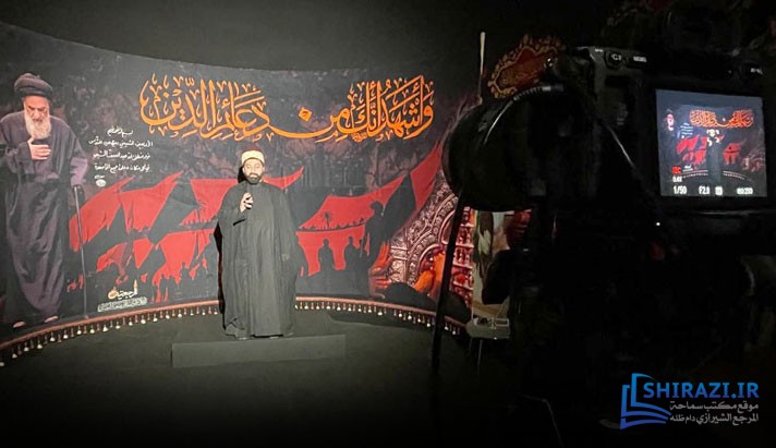 alshirazi.org