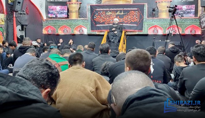 alshirazi.org