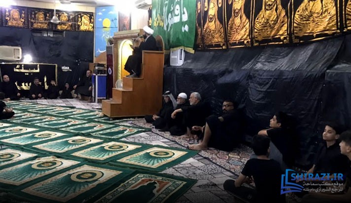 alshirazi.org
