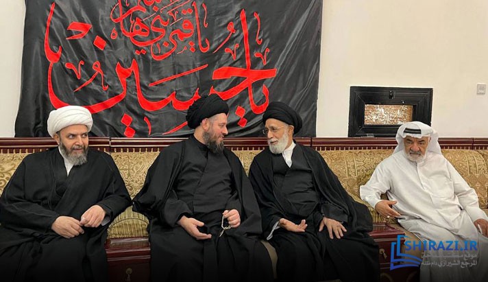 alshirazi.org
