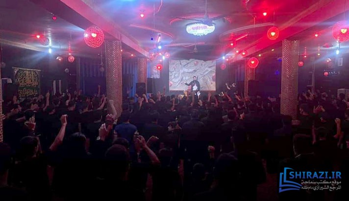 alshirazi.org