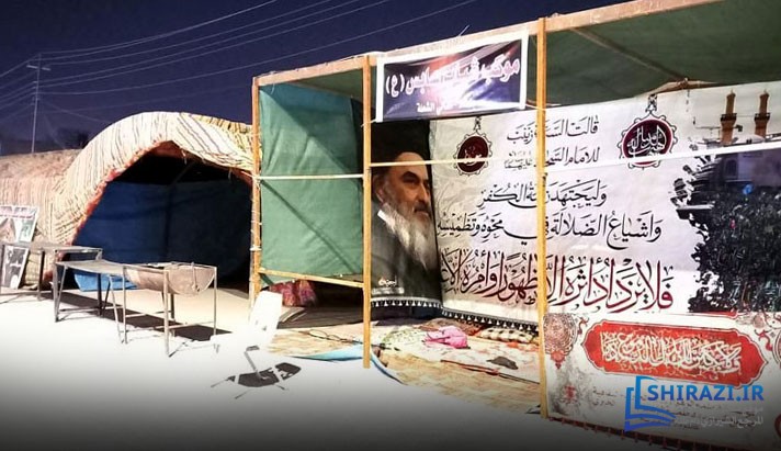 alshirazi.org