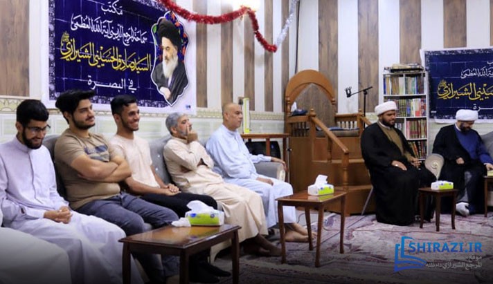 alshirazi.org