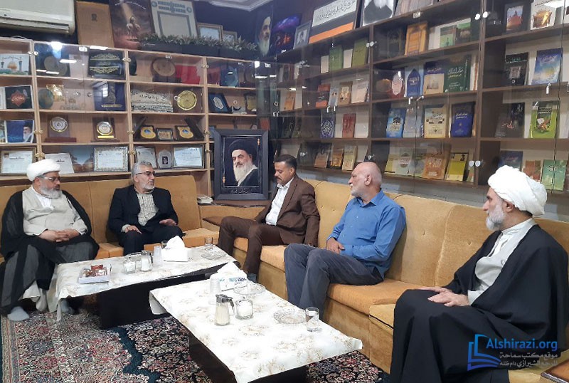 alshirazi.org