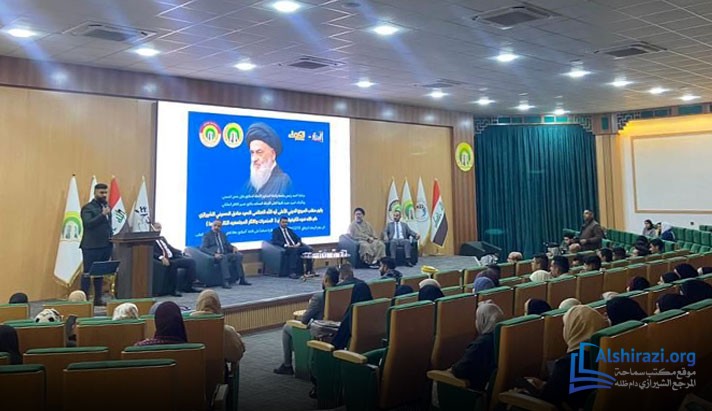 alshirazi.org