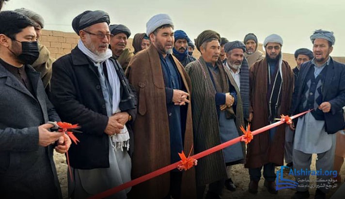 alshirazi.org