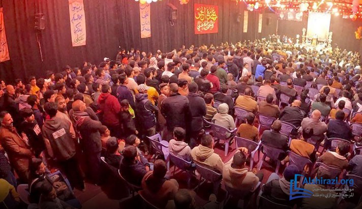 alshirazi.org