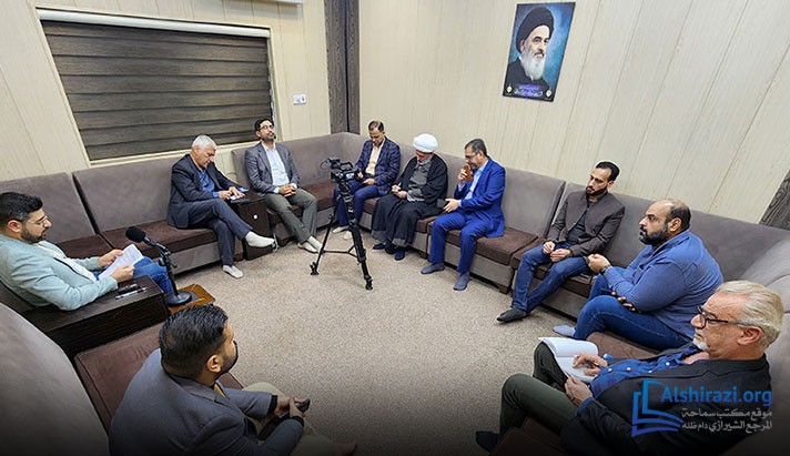 alshirazi.org
