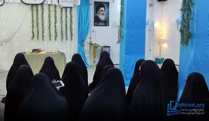alshirazi.org