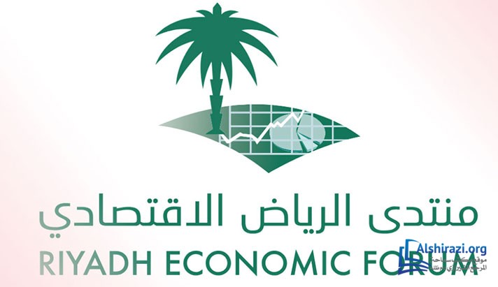 alshirazi.org