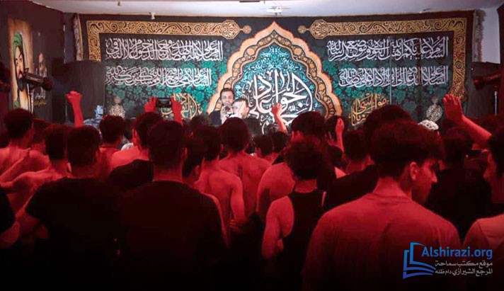 alshirazi.org