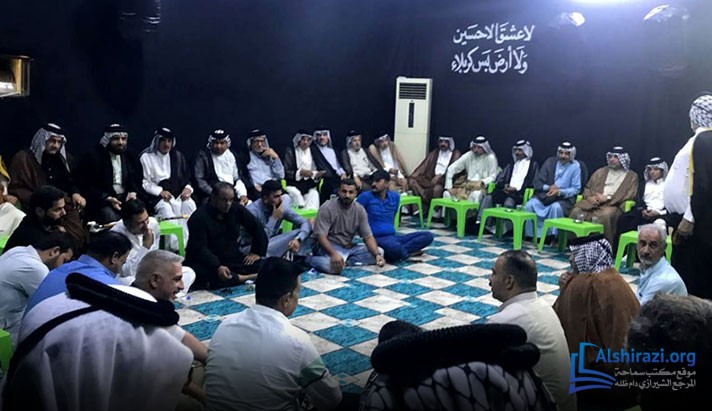 alshirazi.org