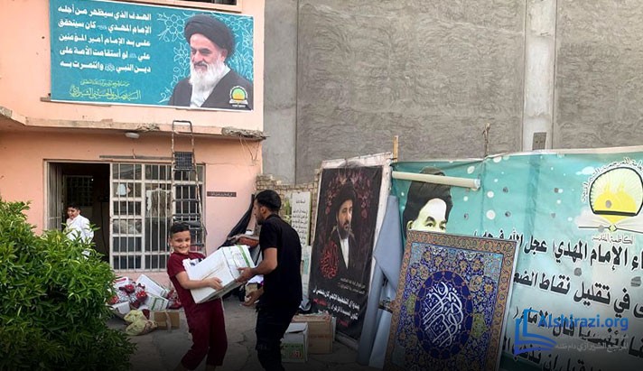 alshirazi.org