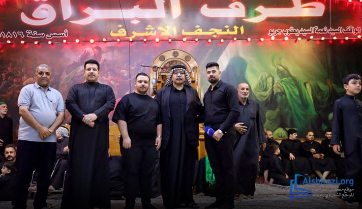 alshirazi.org