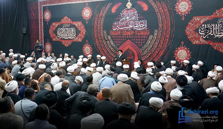 alshirazi.org