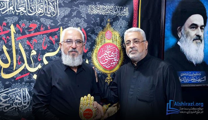 alshirazi.org