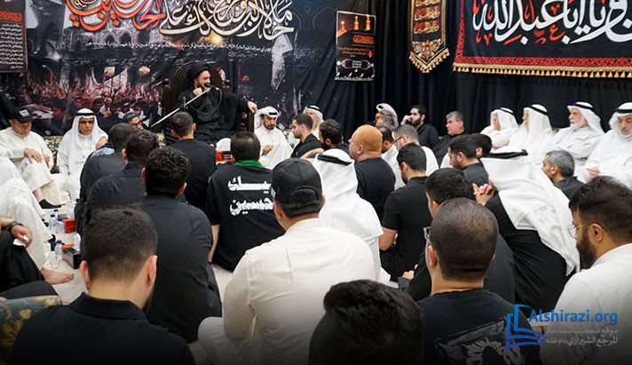 alshirazi.org