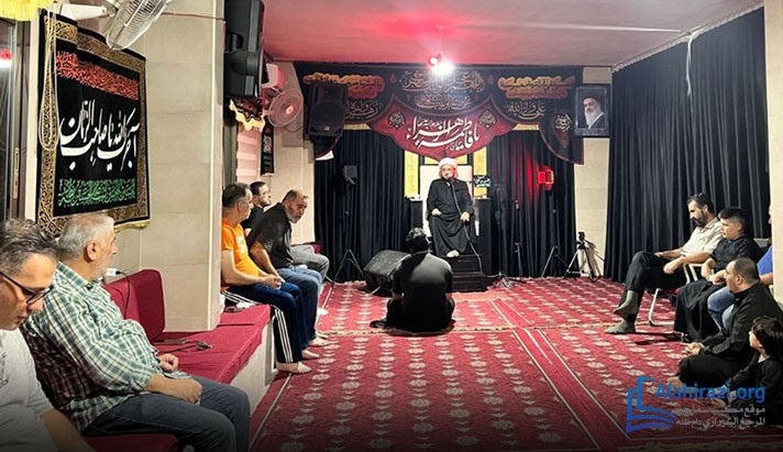 alshirazi.org