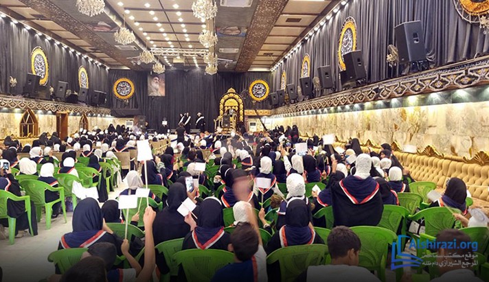alshirazi.org