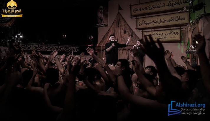 alshirazi.org