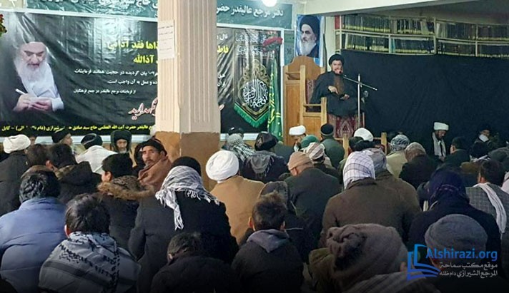 alshirazi.org