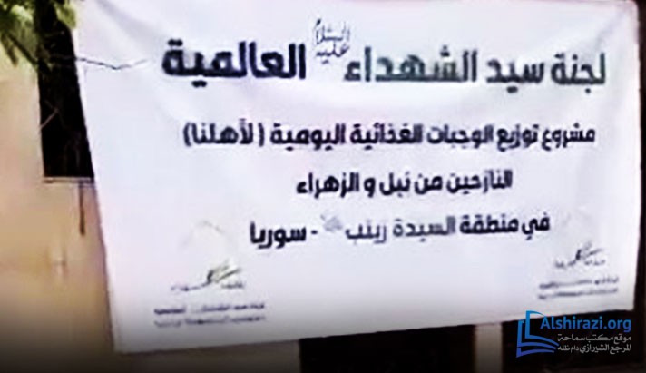 alshirazi.org