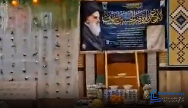 alshirazi.org