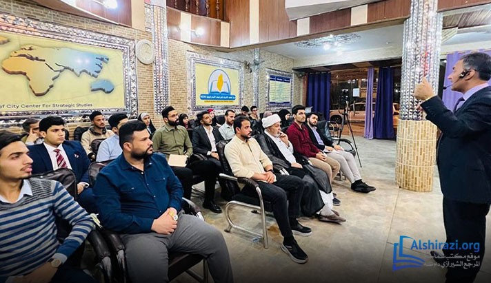 alshirazi.org