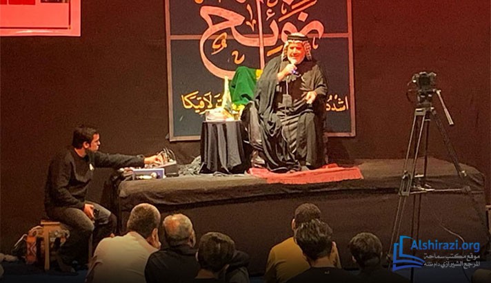 alshirazi.org