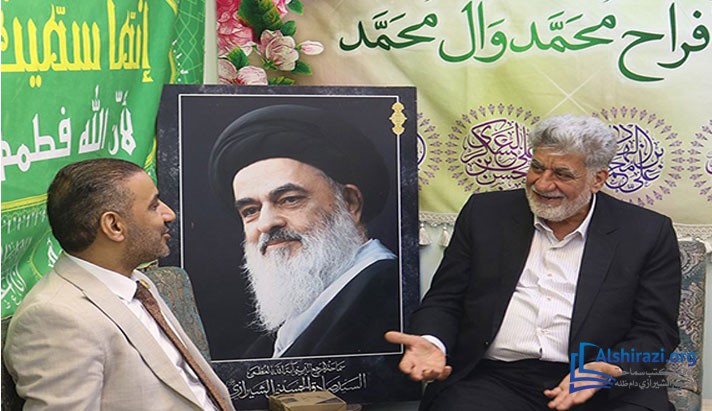 alshirazi.org