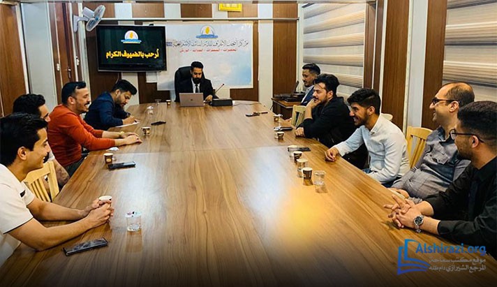 alshirazi.org
