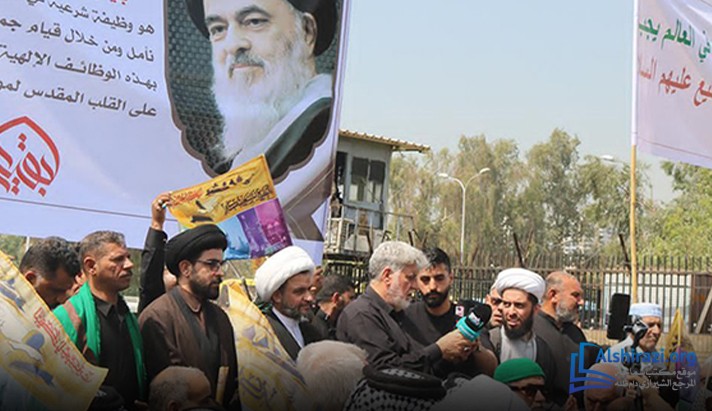 alshirazi.org