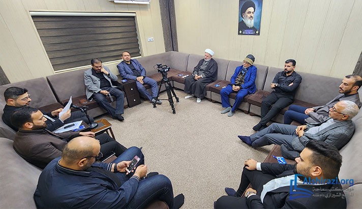 alshirazi.org