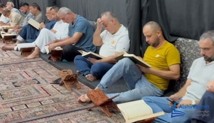 alshirazi.org