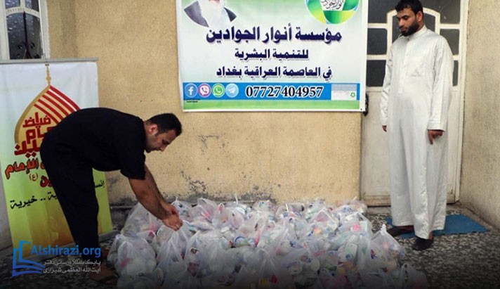 alshirazi.org