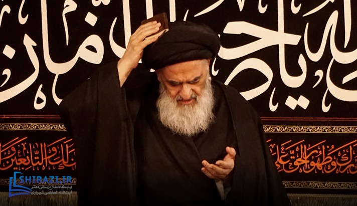 alshirazi.org