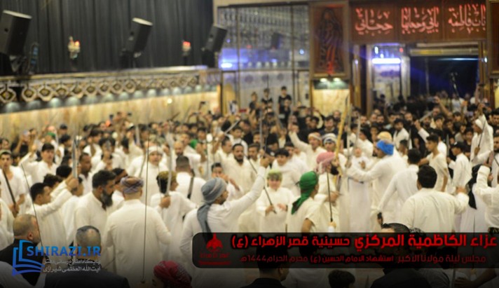 alshirazi.org