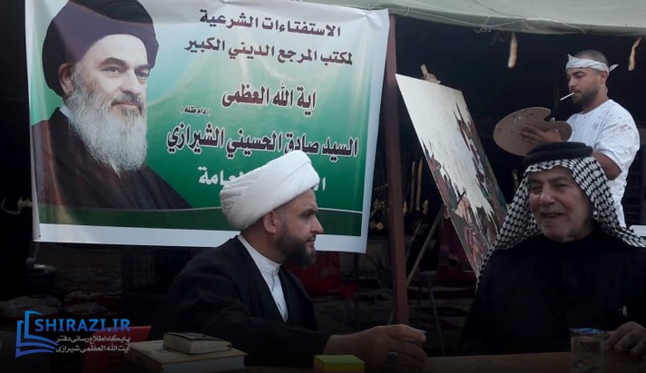 alshirazi.org