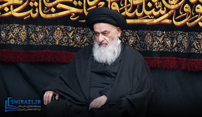 alshirazi.org