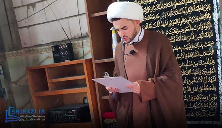 alshirazi.org