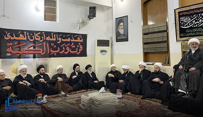 alshirazi.org