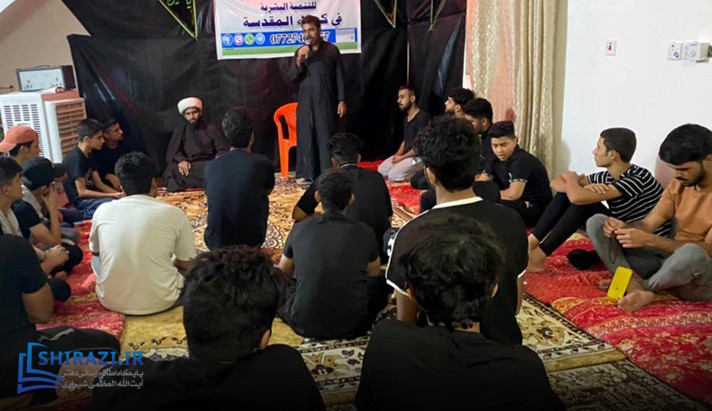 alshirazi.org