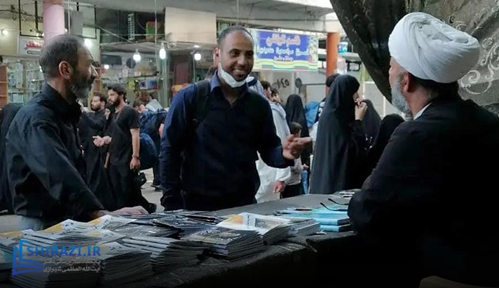 alshirazi.org