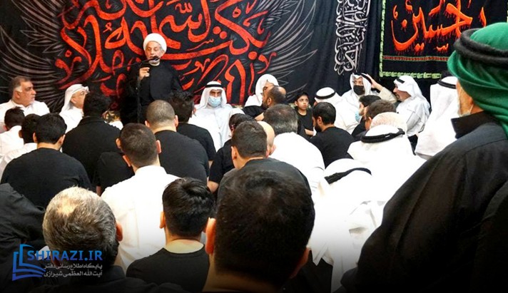 alshirazi.org