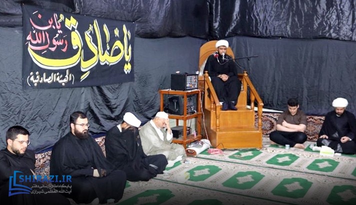 alshirazi.org
