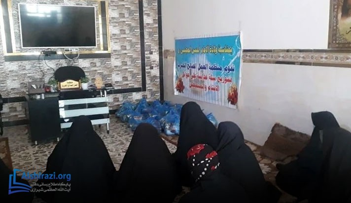 alshirazi.org